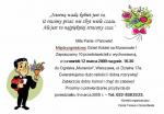 Kliknij by wejść schowek02_t1.jpg